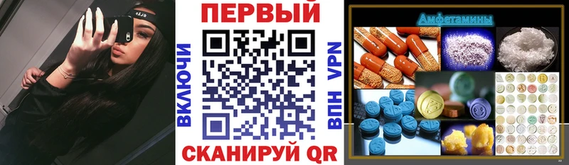 магазин продажи наркотиков  Кулебаки  Amphetamine 97% 