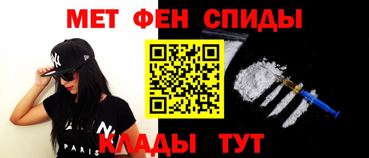 Кулебаки  АМФ VHQ  Amphetamine  Вход с VPN 