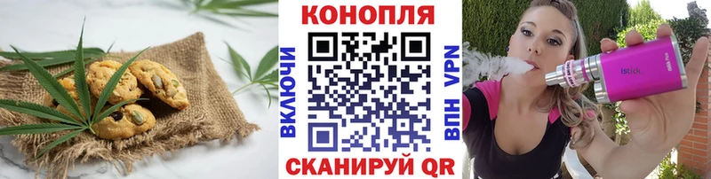 блэк спрут ссылка  Кулебаки  Cannafood конопля  купить наркоту 