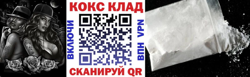 Cocaine 99% Кулебаки