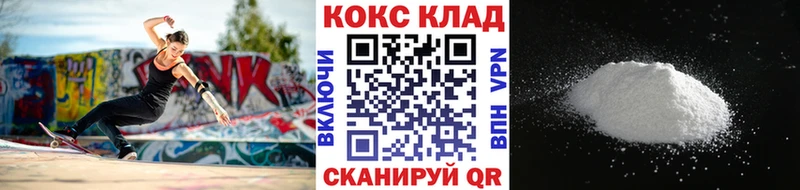 Кокаин 98%  маркетплейс как зайти  Кулебаки 