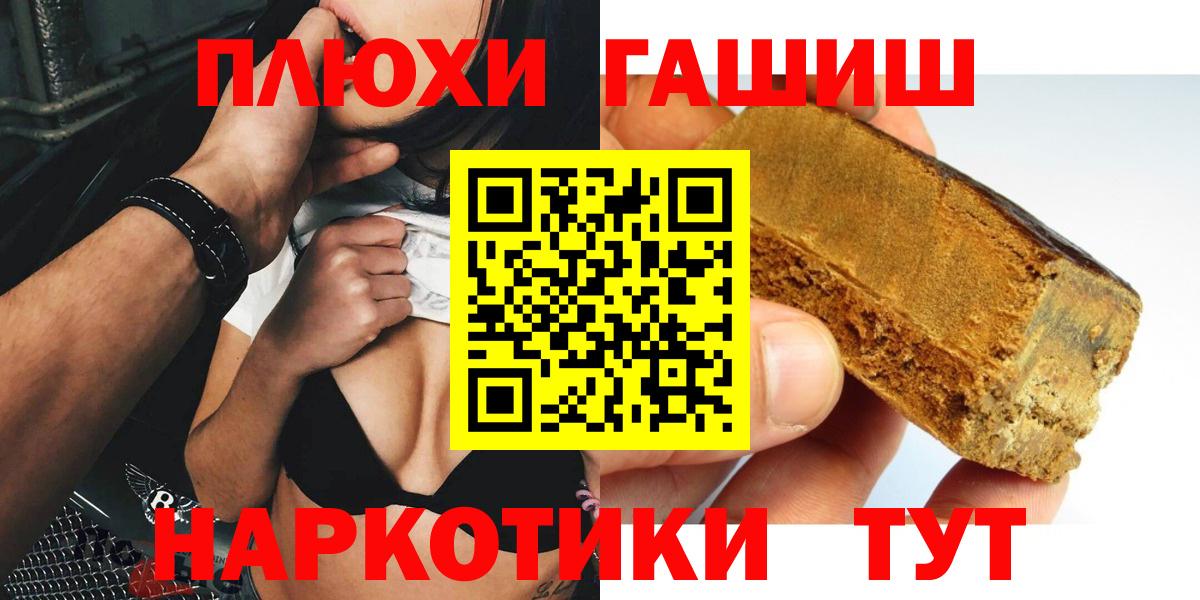 Кулебаки  ГАШ Cannabis  Вход с VPN 