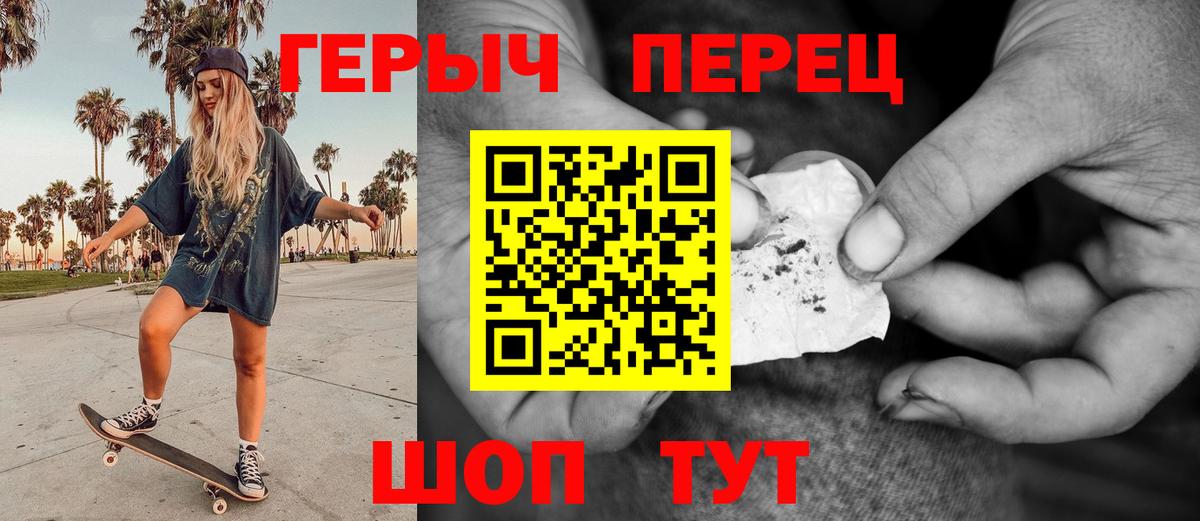 Кулебаки  Героин хмурый  Героин  Вход с VPN 