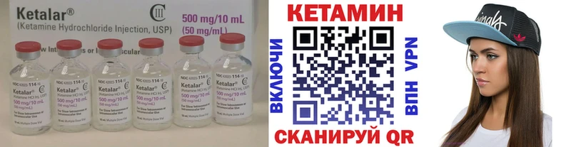 кракен маркетплейс  где купить наркоту  Кулебаки  КЕТАМИН VHQ 