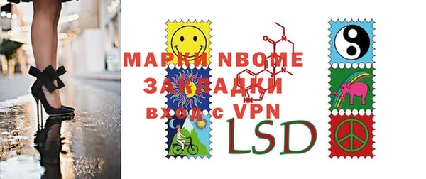 2c-b Аркадак