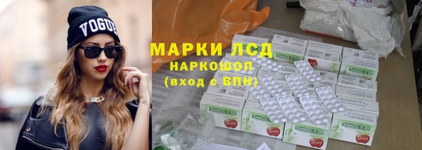 метадон Арсеньев