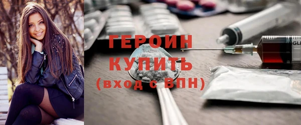 героин Армянск