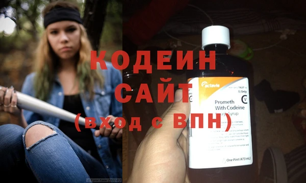 2c-b Аркадак