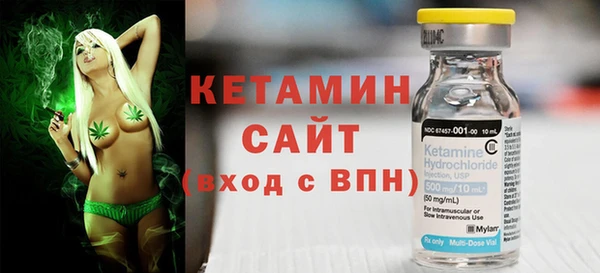 метадон Арсеньев