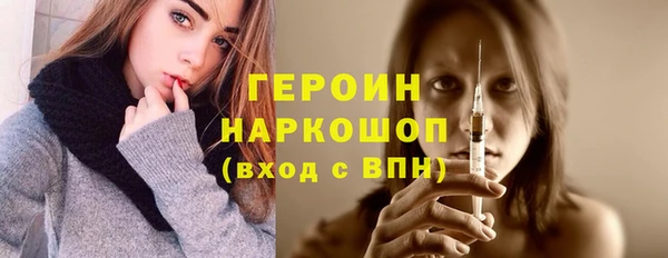 метадон Арсеньев