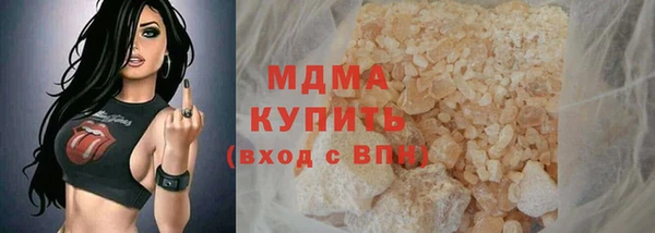 метадон Арсеньев