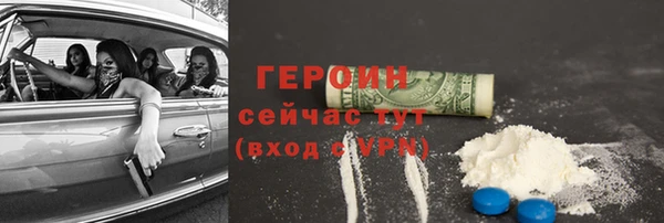 метадон Арсеньев