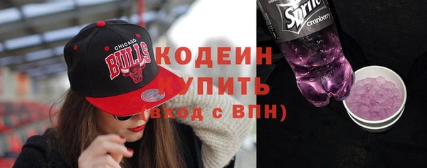 метадон Арсеньев
