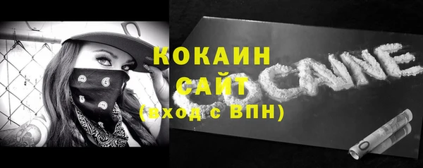 2c-b Аркадак