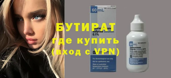 метадон Арсеньев