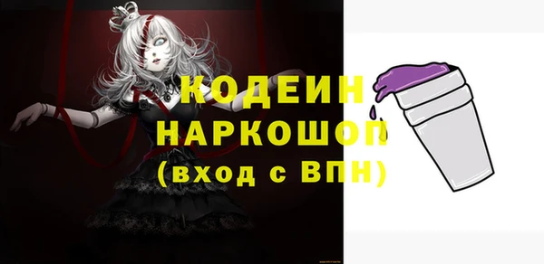 героин Армянск