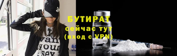 метадон Арсеньев