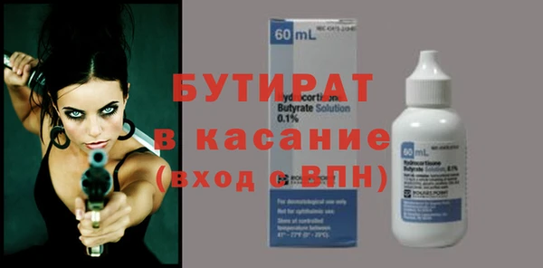 2c-b Аркадак