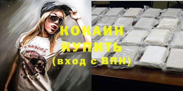 героин Армянск