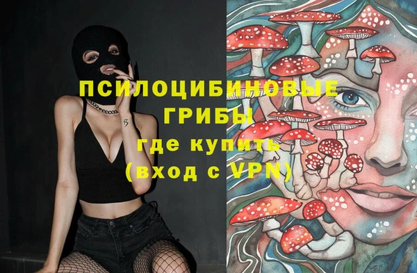 героин Армянск