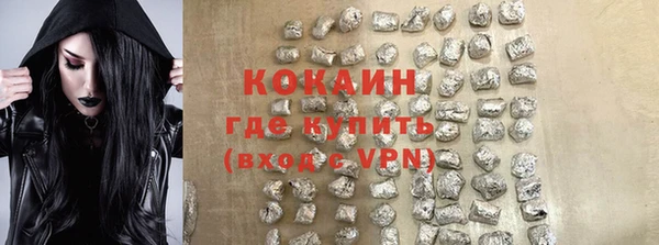 метадон Арсеньев