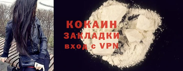 2c-b Аркадак