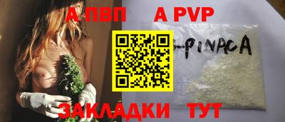 скорость Жуковский