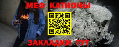 spice Гай