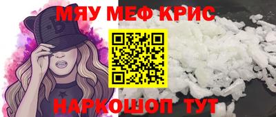mix Гусиноозёрск