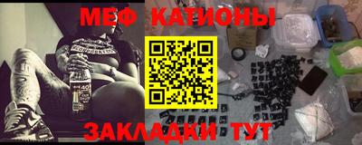mix Гусиноозёрск