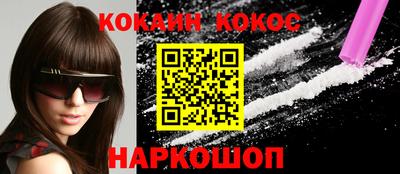 кокаин VHQ Гусь-Хрустальный