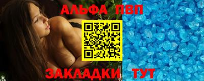 кокаин VHQ Гусь-Хрустальный