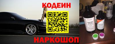 кокаин VHQ Гусь-Хрустальный