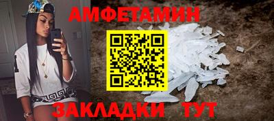 кокаин VHQ Гусь-Хрустальный