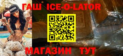 mix Гусиноозёрск
