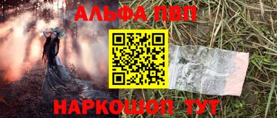 кокаин VHQ Гусь-Хрустальный