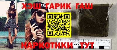 mix Гусиноозёрск