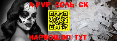 кокаин VHQ Гусь-Хрустальный