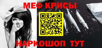 кокаин VHQ Гусь-Хрустальный
