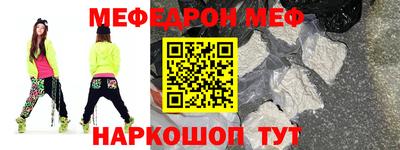 амфетамин Заводоуковск