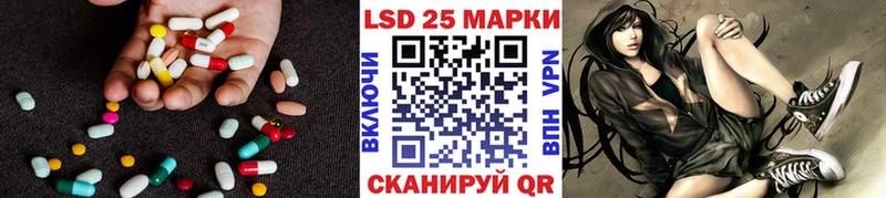 LSD-25 экстази ecstasy Кулебаки