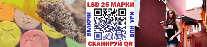 ЛСД экстази кислота  Кулебаки 