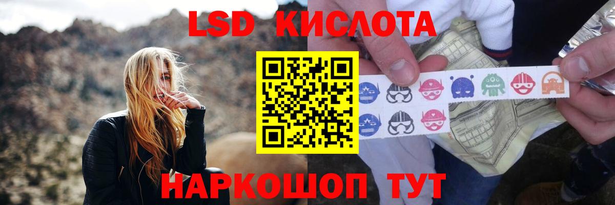 ЛСД экстази  Вход с VPN  Кулебаки  ЛСД экстази ecstasy 