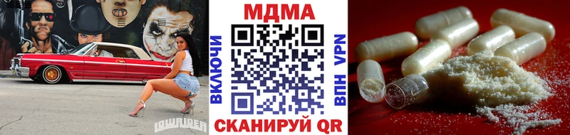 купить наркотики цена  Кулебаки  MDMA кристаллы 