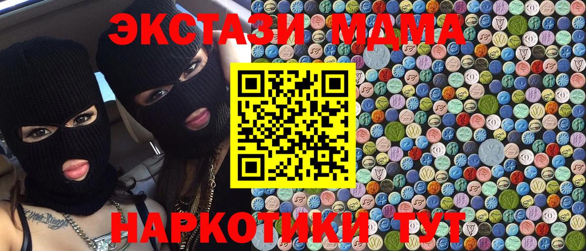 MDMA crystal  MDMA  MDMA VHQ  Кулебаки  Вход с VPN 