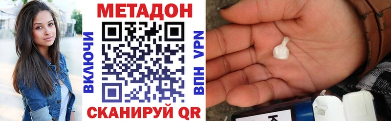 МЕТАДОН мёд  mega ссылки  Кулебаки  наркотики 