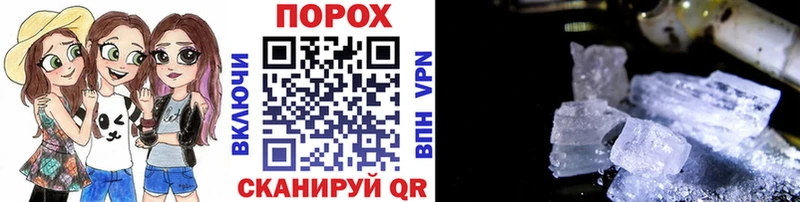 МЕТАМФЕТАМИН мет  Кулебаки 