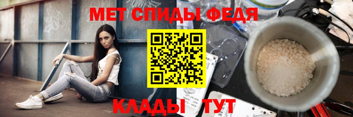 Первитин Methamphetamine  Вход с VPN  Кулебаки 