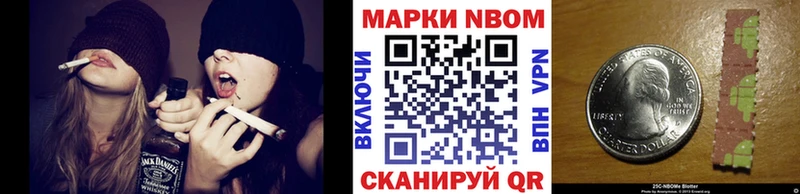 darknet какой сайт  mega маркетплейс  Кулебаки  Марки NBOMe 1,5мг 