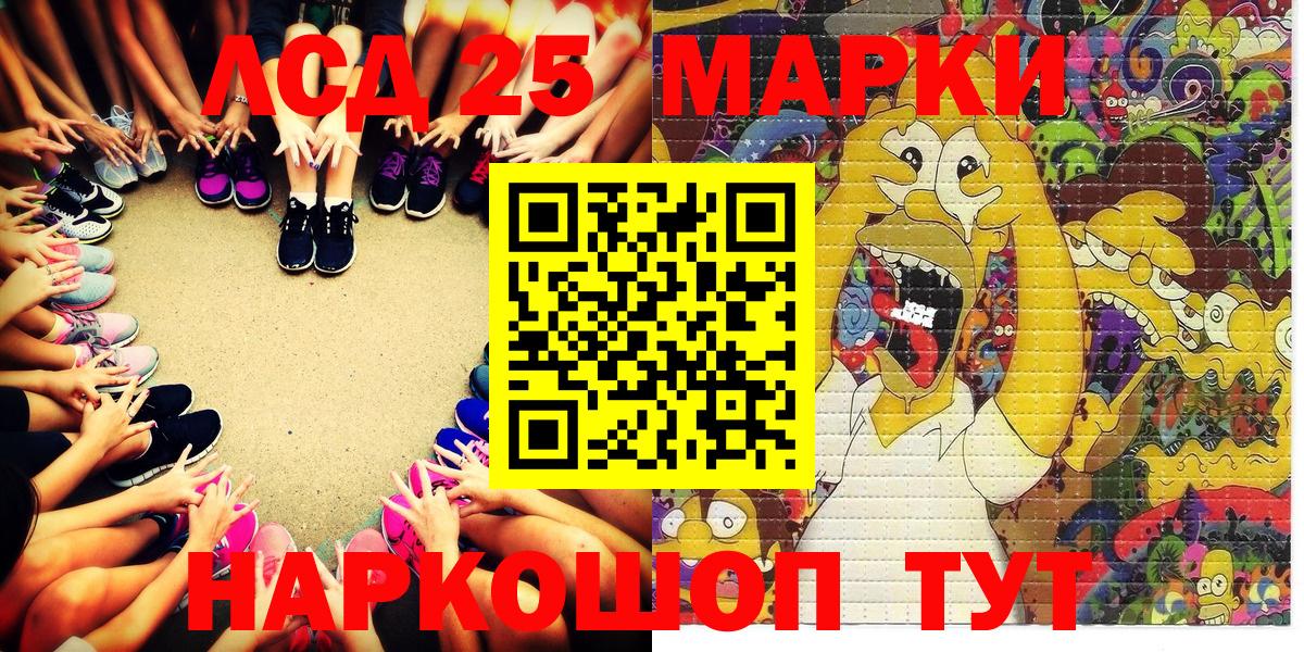 Наркотические марки 1,8мг Кулебаки